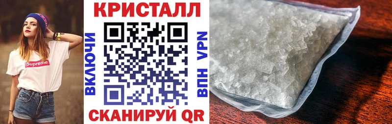 где купить Стрежевой АМФ 97%
