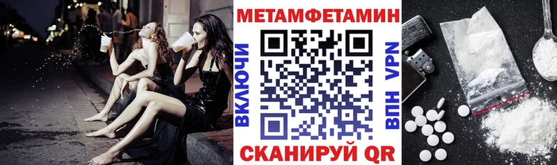 АМФ Розовый Стрежевой