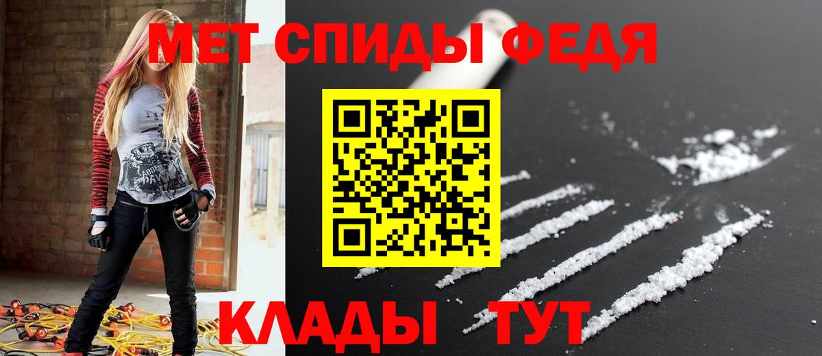 АМФ  Вход с VPN  АМФЕТАМИН  АМФЕТАМИН 98%  Стрежевой 