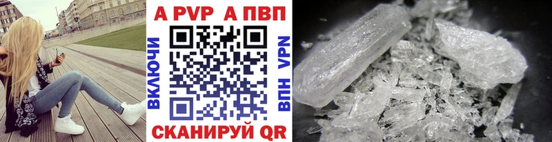 А ПВП СК КРИС  Стрежевой 
