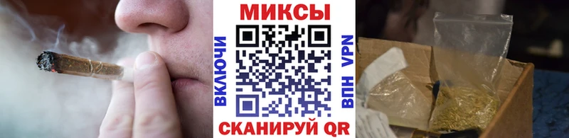 Бутират буратино  Стрежевой 
