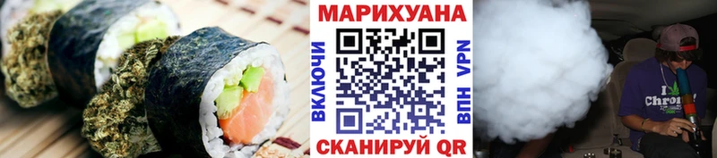 где купить наркоту  Стрежевой  Печенье с ТГК конопля 