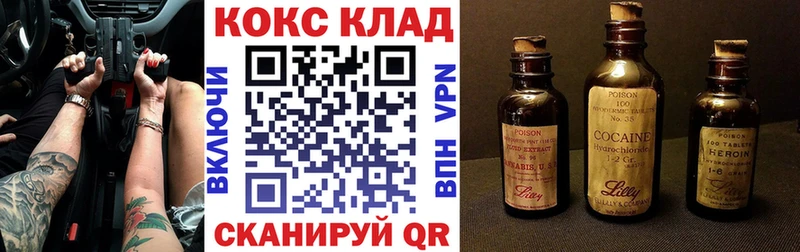 COCAIN 99%  мориарти как зайти  Стрежевой 