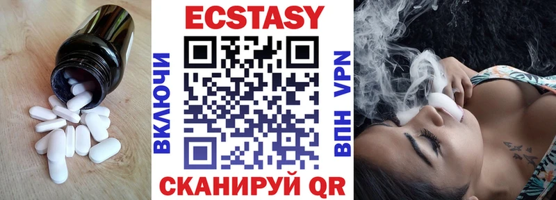 Ecstasy TESLA  хочу   Стрежевой 