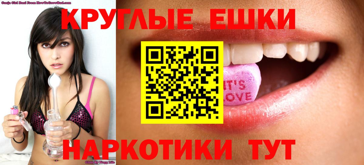 Стрежевой  ЭКСТАЗИ  цены   ЭКСТАЗИ Дубай  Вход с VPN 