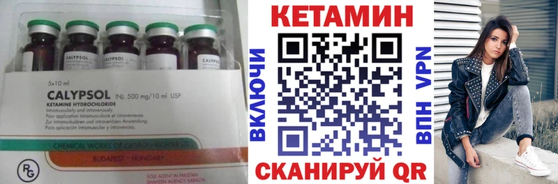 сколько стоит  Стрежевой  Кетамин ketamine 