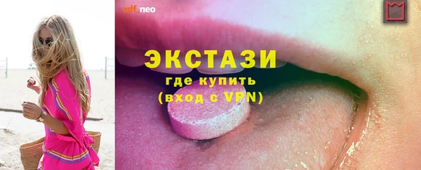 скорость Мегион