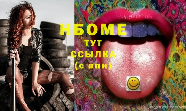 дмт Алапаевск