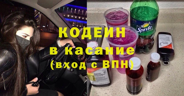 синтетический гашиш Медвежьегорск