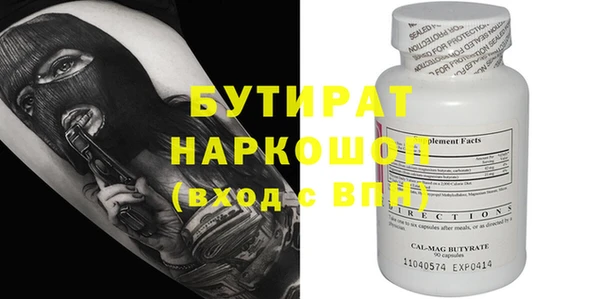 дистиллят марихуана Аксай