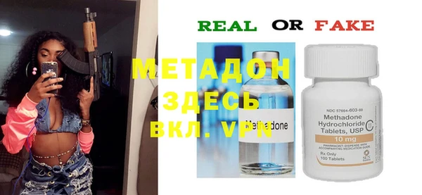 скорость Мегион