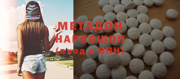синтетический гашиш Медвежьегорск