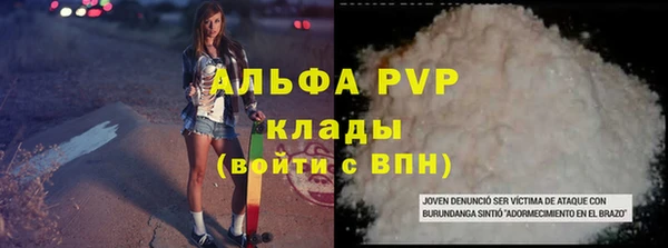 синтетический гашиш Медвежьегорск