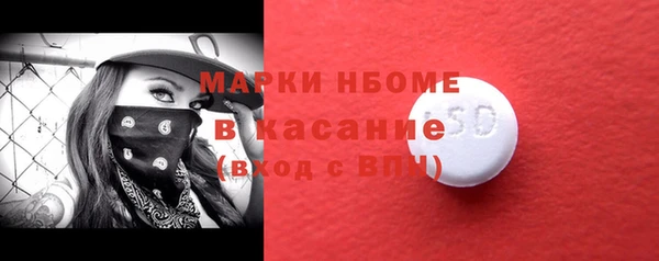 jwh Медногорск