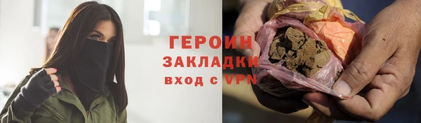 jwh Медногорск