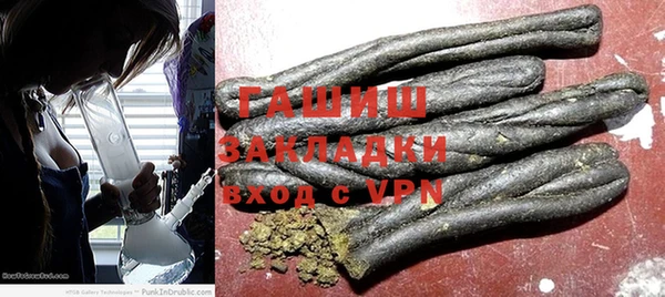 синтетический гашиш Медвежьегорск