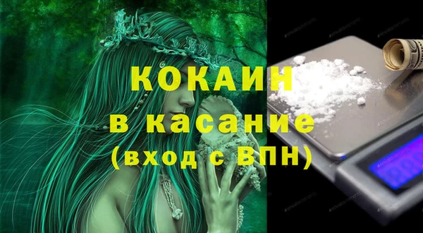 синтетический гашиш Медвежьегорск