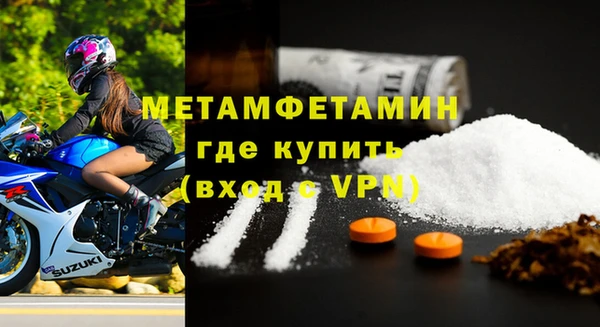 jwh Медногорск