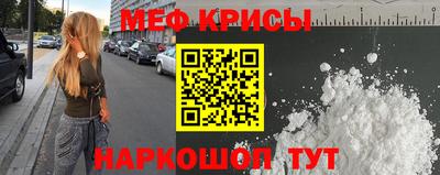 кристаллы Лесосибирск