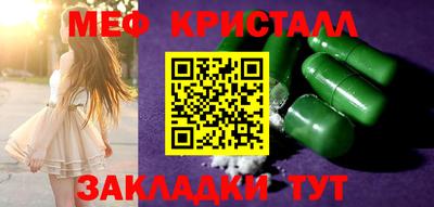 герыч Ликино-Дулёво