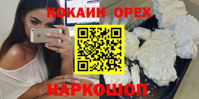герыч Ликино-Дулёво