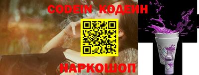 кристаллы Лесосибирск
