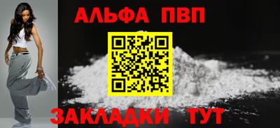 индика Ливны