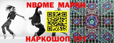 кристаллы Лесосибирск