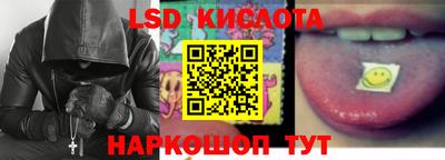 кристаллы Лесосибирск