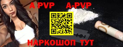 кристаллы Лесосибирск