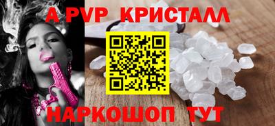 индика Ливны