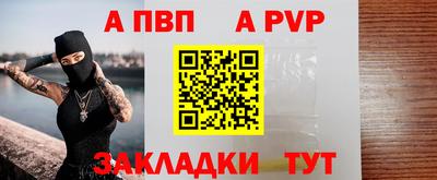 индика Ливны