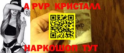 кристаллы Лесосибирск