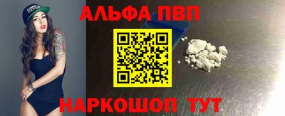 кристаллы Лесосибирск