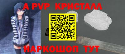 герыч Ликино-Дулёво