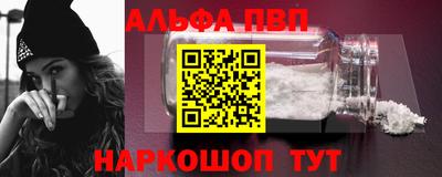 кристаллы Лесосибирск