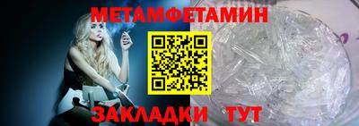 кристаллы Лесосибирск
