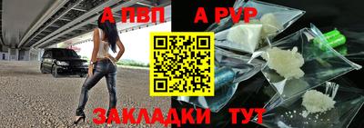 индика Ливны