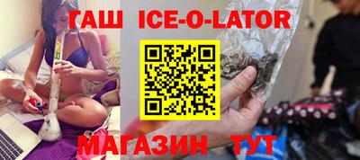 индика Ливны