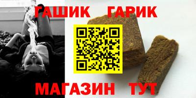 индика Ливны