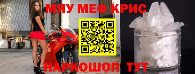 кристаллы Лесосибирск