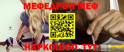 кристаллы Лесосибирск