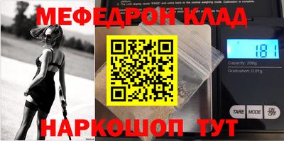 кристаллы Лесосибирск