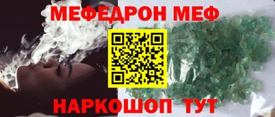 индика Ливны