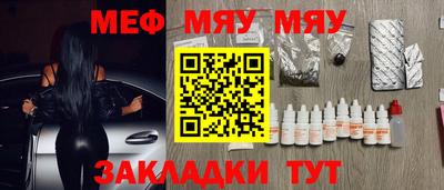 кристаллы Лесосибирск