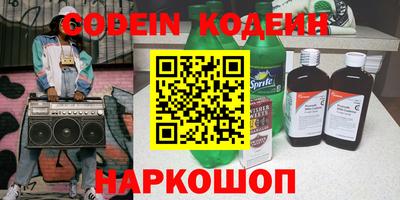 кристаллы Лесосибирск