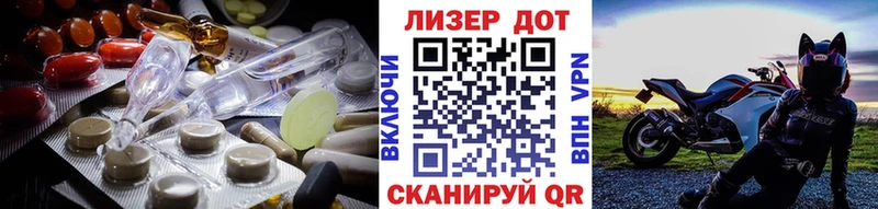 ЛСД экстази ecstasy  Стрежевой 