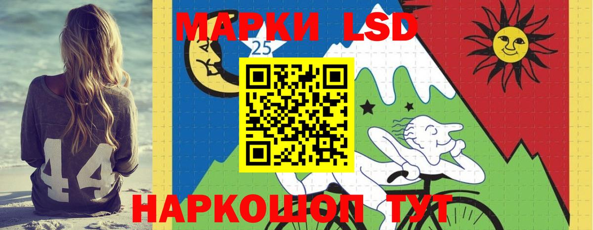   зеркало  Вход с VPN  Стрежевой  LSD-25 экстази кислота  Лсд 25 экстази ecstasy 