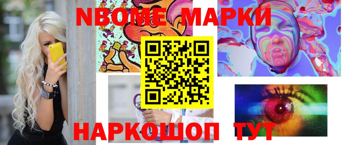 COCAIN Стрежевой